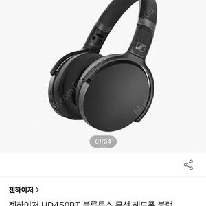 젠하이저 hd450 블랙