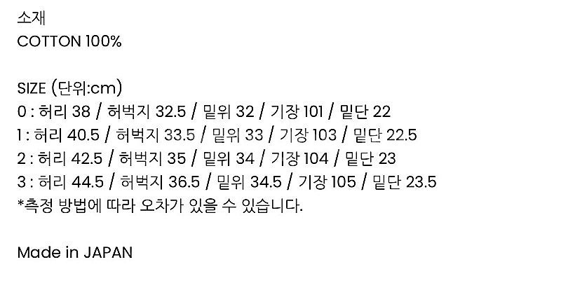 Herill 헤릴 USMC hbt 팬츠 올리브--3