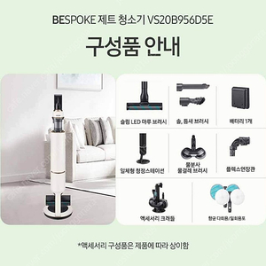 미개봉 새상품 삼성 무선청소기 220W 비스포크 제트 물걸레 진공 핸디 핸드 소형 원룸 삼성청소기