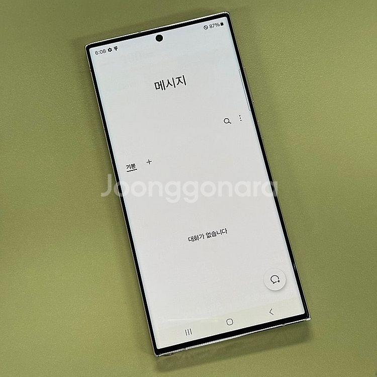갤럭시S23울트라 라벤더색상 256용량 미파손 깨끗한단...--3