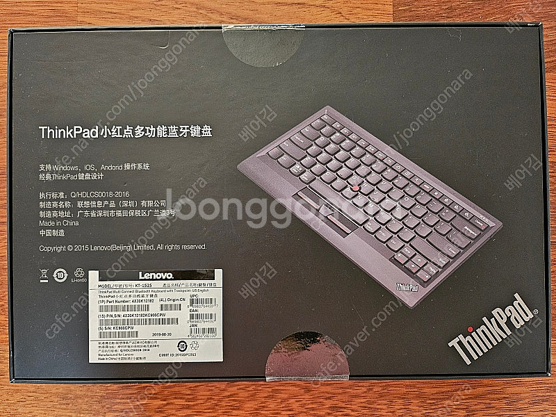 Thinkpad 키보드 블루투스 멀티커넥트 빨콩 KT-...--1