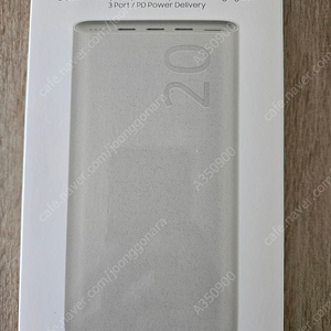 삼성 배터리팩 보조배터리 20000mah 미개봉 eb-p4520