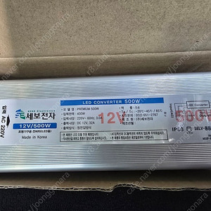 led smps 300w 500w 미사용 5개