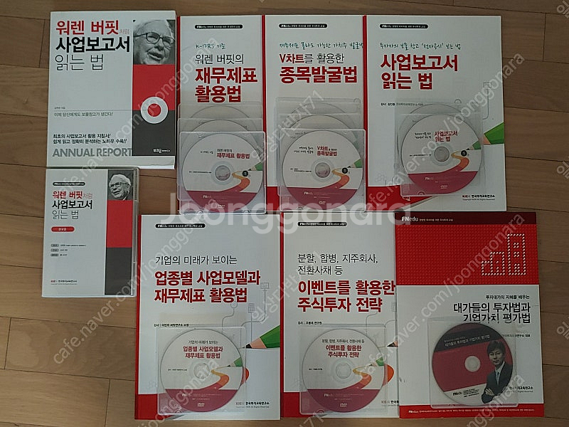 FNedu 주식 가치투자 강의 DVD 콜렉션 7종--0