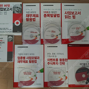 FNedu 주식 가치투자 강의 DVD 콜렉션 7종