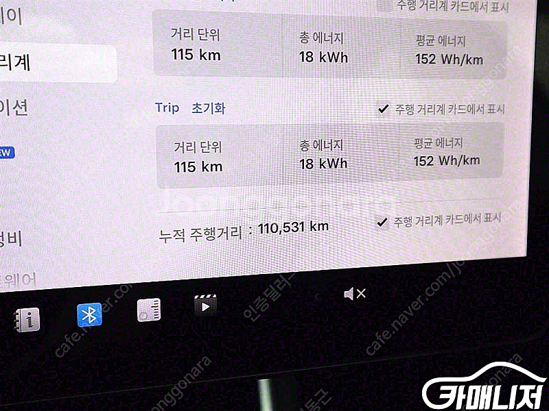 [테슬라]모델 3 롱 레인지 | 2020 | 110,5...--8