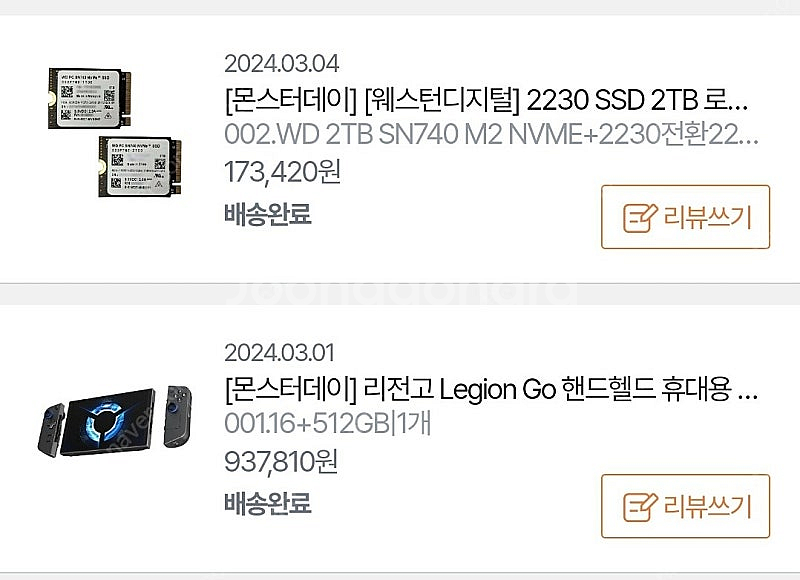 리전고 2T--1
