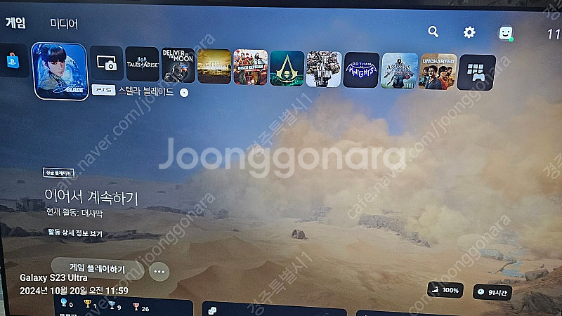 ps5 스텔라블레이드 택포--0
