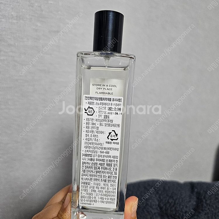 조러브스(조말론 창시자 새로운 브랜드) 룸스프레이 스노...--4