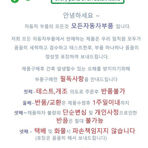 크라이슬로 300C 후기형 분해합니다