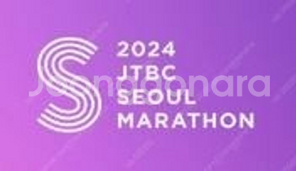 2024 jtbc 마라톤 풀!코스 남자 100size ...--0