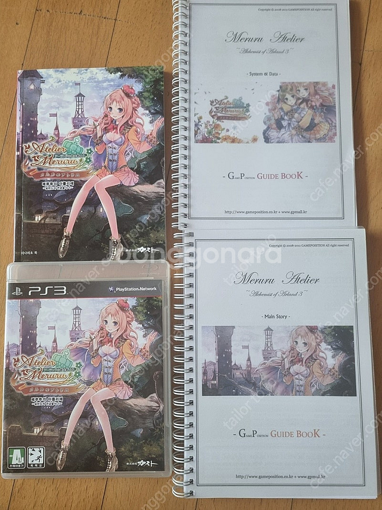 ps3 메루루의 아틀리에 + 시나리오북 , GP공략집포...--0