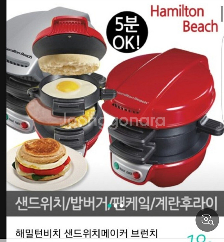 9생활용품 노트북쿨링패드,해밀턴브런치메이커,페도라햇모자...--4