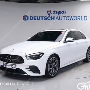 [벤츠]E-클래스 W213 E220d 4MATIC AMG라인 ★중고차★중고차매입★전액할부★저신용자★신불자★소액할부★현금★카드 전부 가능합니다!