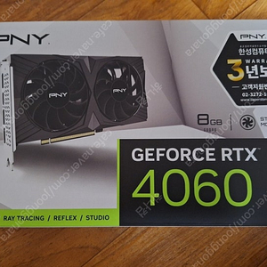 RTX 4060 팝니다