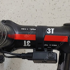 14년 bmc slr01(51사이즈) 판매