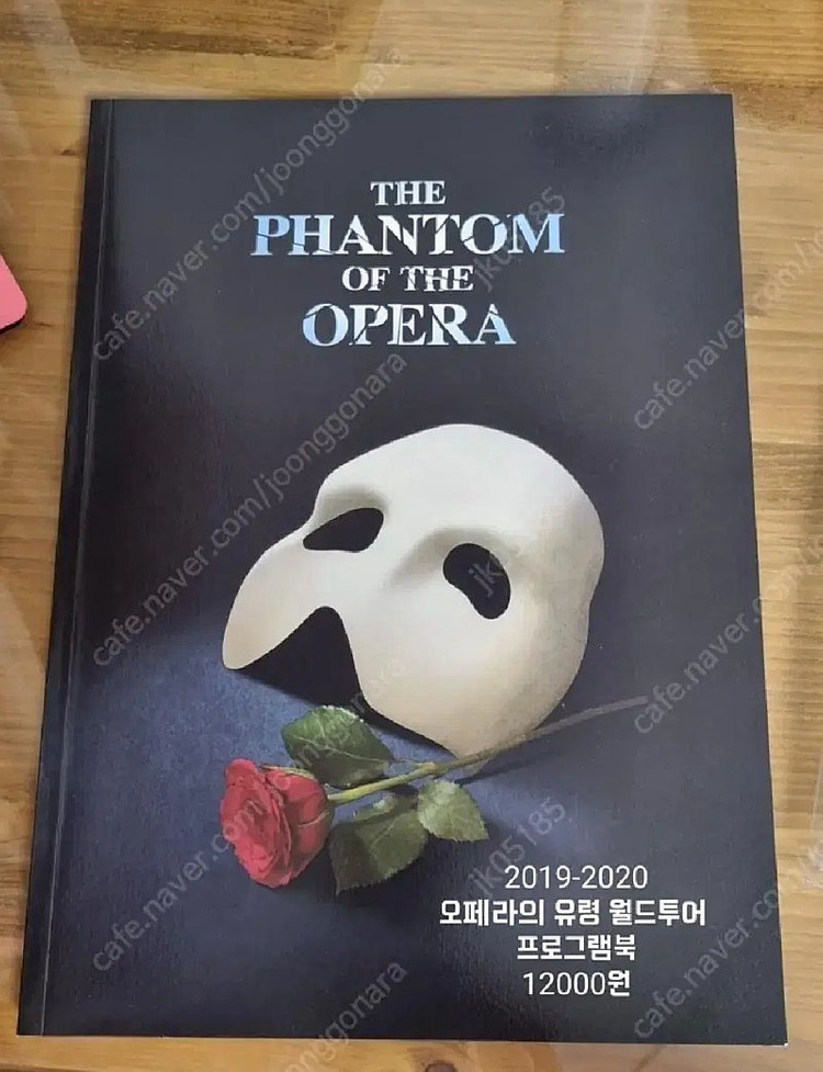 오페라의 유령 프로그램북--0