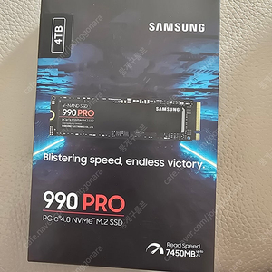 삼성 SSD 990pro 4TB 미개봉 새상품