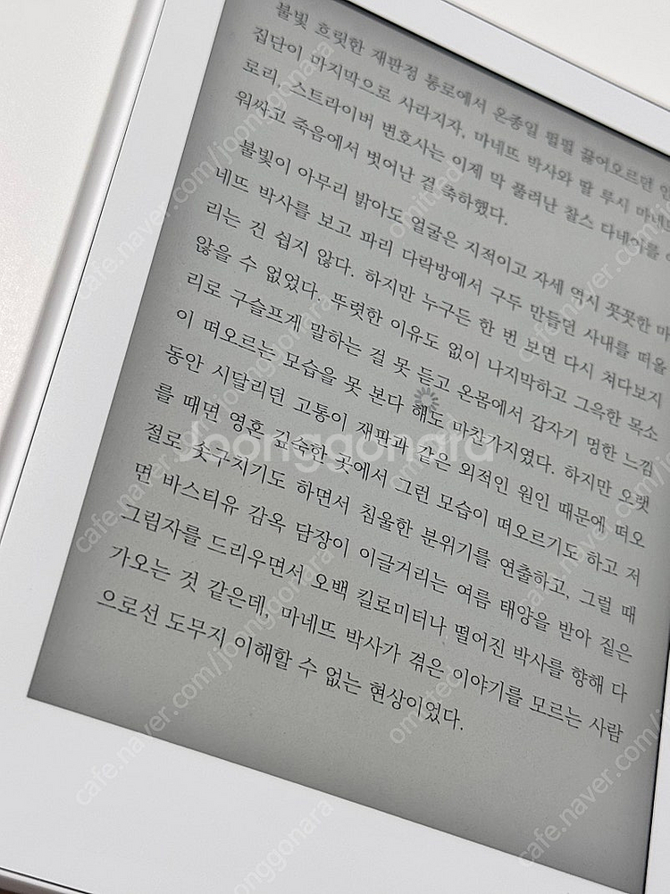 크레마 모티프 화이트--1