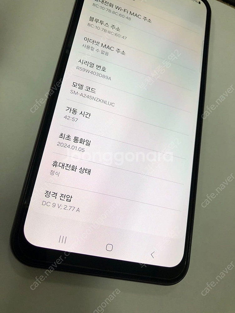 195283 갤럭시A24 버건디 A급 128GB 무잔상...--2