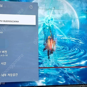 [판매][가격인하] LG OLED 55G3KNA