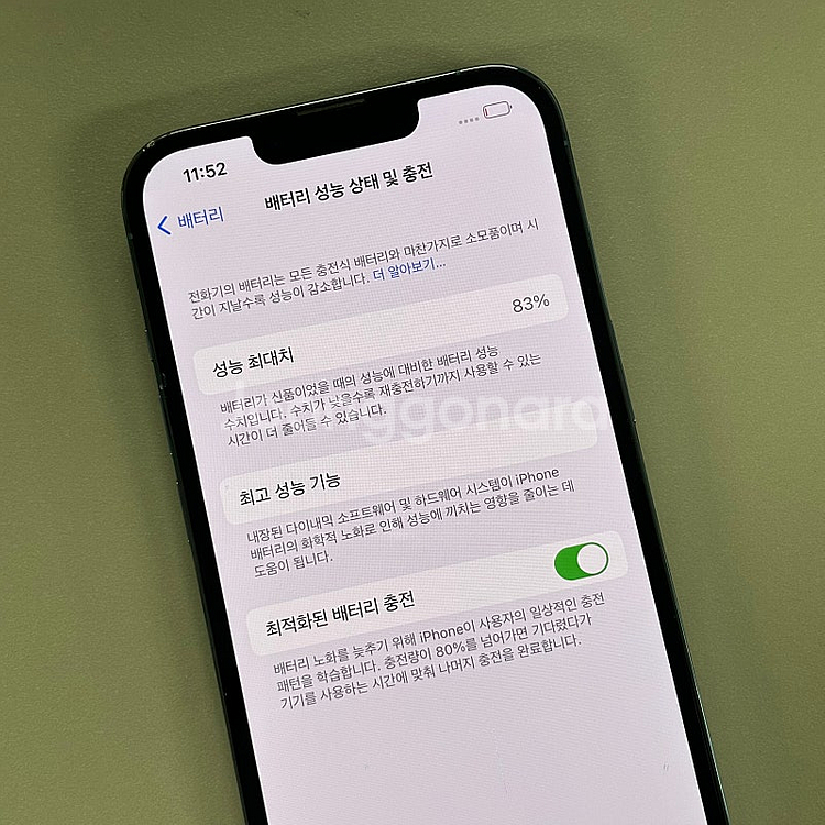 (특대용량)아이폰13프로 시에라블루색상 512용량 무잔...--4