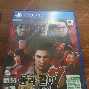 ps4 플스4 용과같이7 팝니다