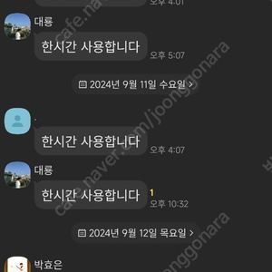 옥션원(구 굿옥션) 경매 전국 공동구매 1년 92600입니다.지지옥션