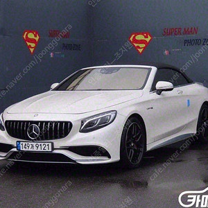 [벤츠]S클래스-W222 S 63 AMG 4MATIC 카브리올레 ★중고차★중고차매입★전액할부★저신용자★신불자★소액할부★현금★카드 전부 가능합니다!