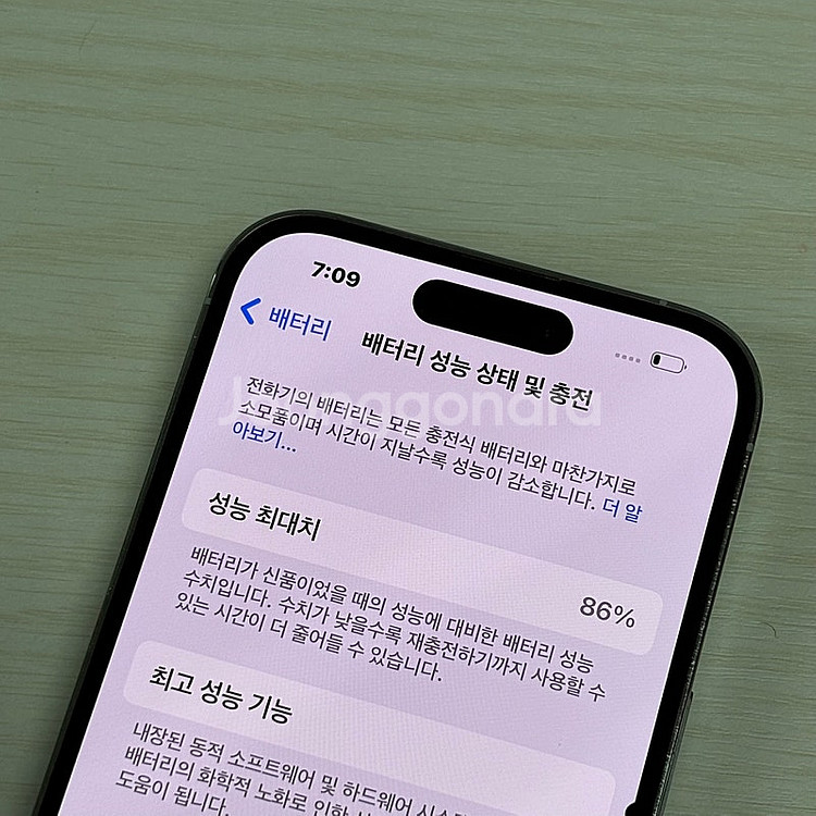 아이폰14프로 실버색상 256용량 미파손 가성비 꿀매물...--3