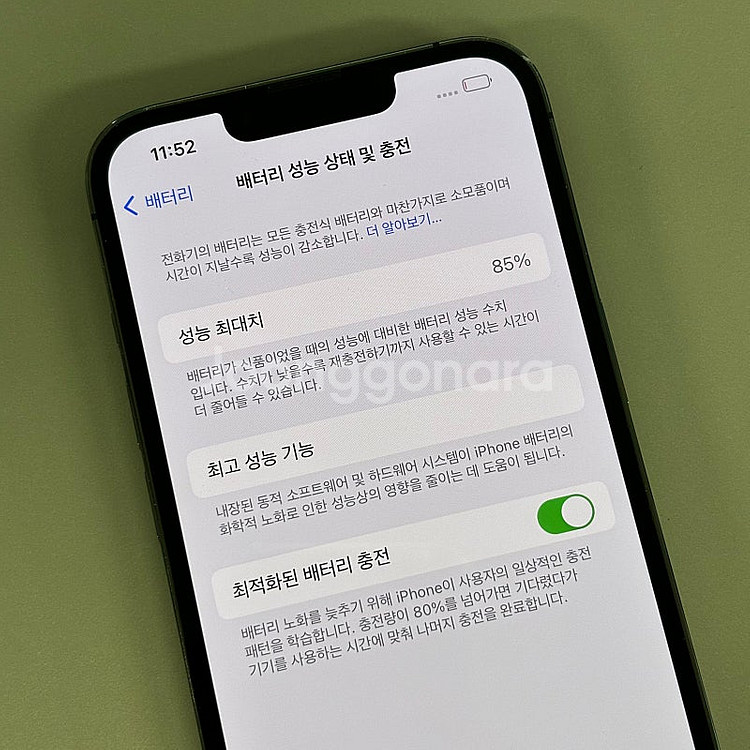 아이폰13프로 그라파이트색상 256용량 배터리85% 기...--4