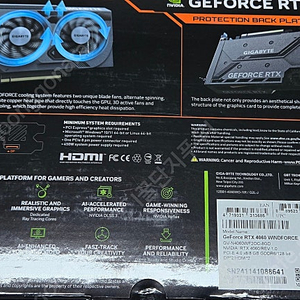 GIGABYTE 지포스 RTX 4060 WINDFORCE OC D6 8GB 제이씨현 판매 합니다