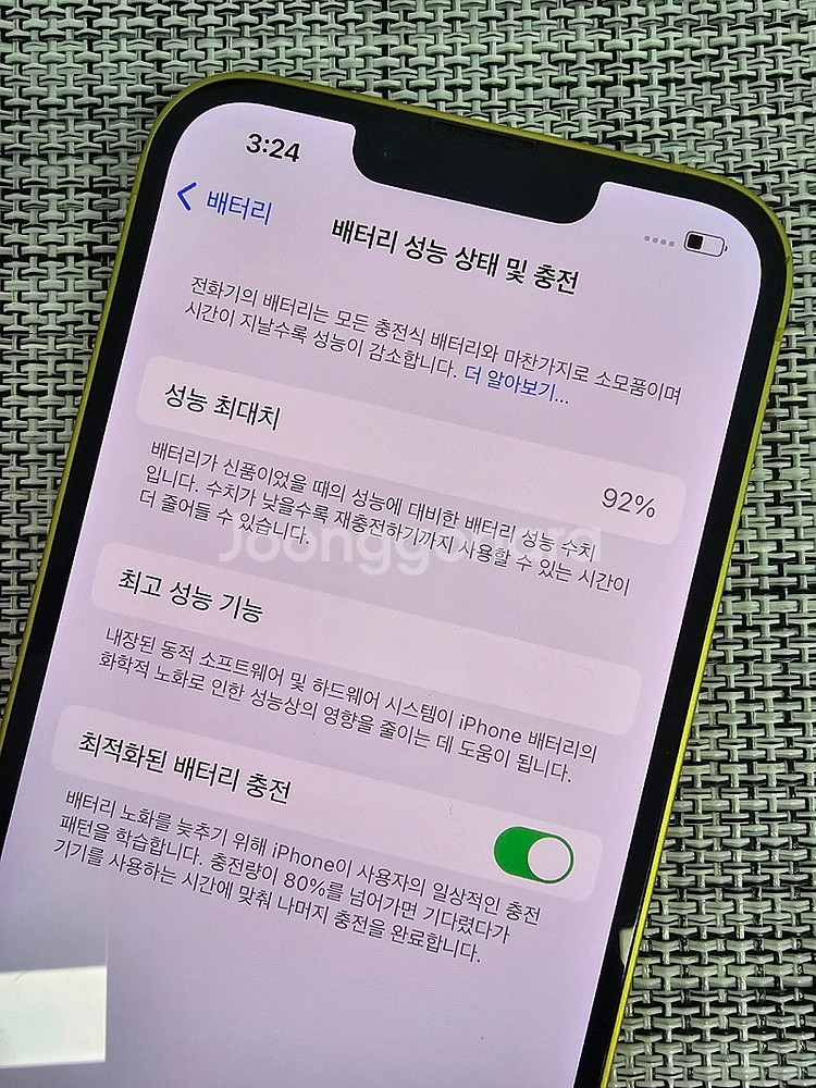 (액정무기스) 아이폰 14 128G 옐로우 배터리92%...--3