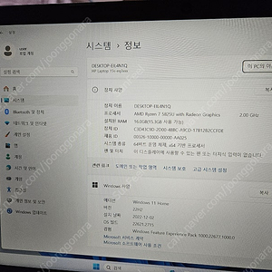 최신 노트북 HP 15s-eq3040AU WIN11 16GB램 팝니다.