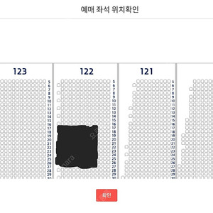 한국시리즈 1차전 기아 대 삼성 3루 K8석 통로2연석