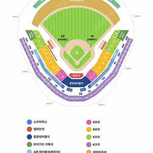 [한국시리즈 1차전] 중앙 K3석 2연석/1석/1석