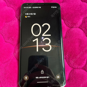 Lg v30 픽셀롬 커스텀롬