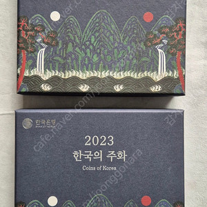 2023년주화