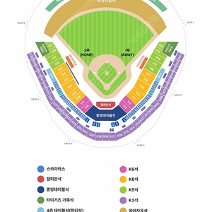 [한국시리즈 1차전] 중앙 K3석 2연석/1석