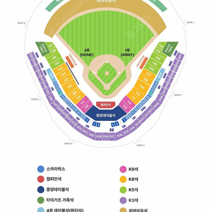 10/21(월) 코시 한국시리즈 1차전 외야자유석 2석