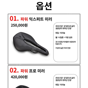 스페셜라이즈드 파워 익스퍼트 콤프 티타뉸 143cm