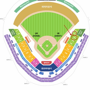 한국시리즈(코시) 1차전 1루석 판매합니다.