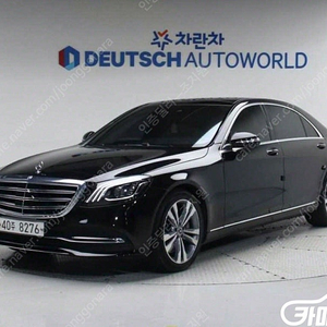 [벤츠]S클래스-W222 S 400L d 4MATIC ★중고차★중고차매입★전액할부★저신용자★신불자★소액할부★현금★카드 전부 가능합니다!