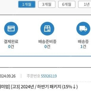 더프리니엄모의고사 더프 사탐과탐 양도