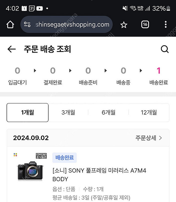 sony a7m4 바디 + 탐론 2040 F2.8 렌즈...--5