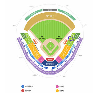 한국시리즈 2차전 K5석 104구역 4연석 판매