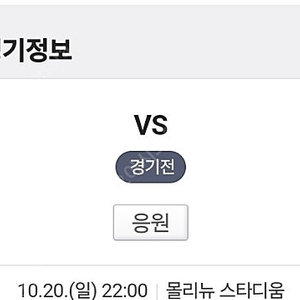 스포티비 프리미엄 22:00 울버햄튼 vs 맨시티 1500원