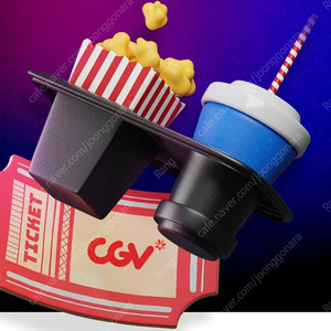 CGV 1+1 예매쿠폰