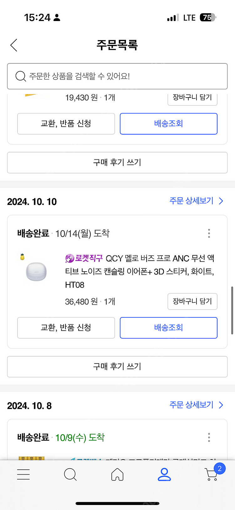 qcy 멜로버즈 프로 ht08 팝니다.--2