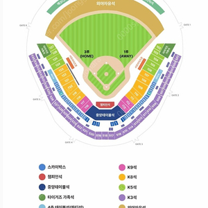 [한국시리즈2차전] 기아vs삼성 1루 4연석